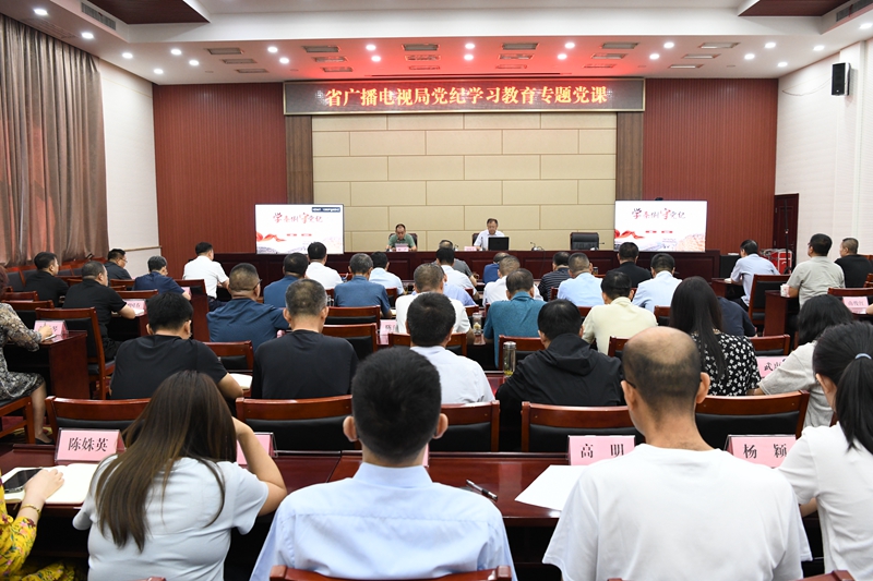 趙曉春講授黨紀(jì)學(xué)習(xí)教育專題黨課